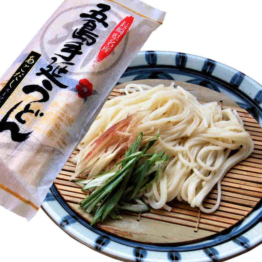 五島うどん3袋セット　9食あごだし9袋付 メール便お届け クール便・代引・日時指定不可