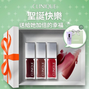 【CLINIQUE 倩碧】客製化刻印禮物💗BLACK HONEY植萃唇頰修護油💄韓星同款唇油！唇頰雙效 送女友💋 聖誕節禮物 交換禮物 『LINE禮物獨家』