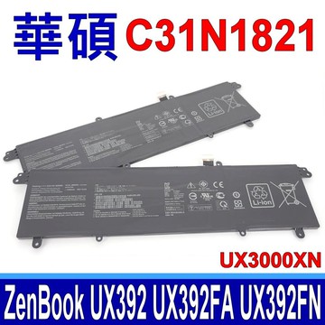asus 華碩 c31n1821 電池 s13 ux392 ux392fa ux392fn