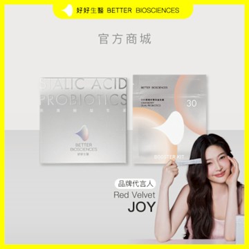 【好好生醫】燕窩酸益生菌(白晝光新包裝)&500億蔓越莓補充包【組合商品】燕窩酸 益生菌 蔓越莓萃取 前花青素 私密呵護 養顏美容