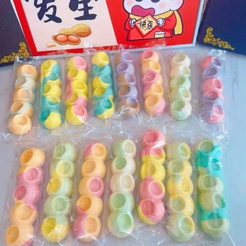 8種混合口味嚼嚼乐正版大号大号凹凸球洞洞球果味嚼嚼乐正宗嚼嚼乐多种果味