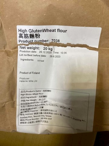 芬蘭原裝高筋麵粉20公斤