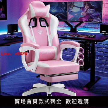 【可開發票】電競椅游戲椅電腦椅家用久坐舒適椅靠背辦公椅單人宿舍座椅辦公室