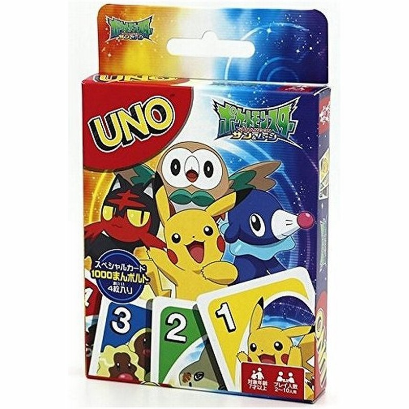 Uno ウノ ポケットモンスター サン ムーン カードゲーム パーティーゲーム ネコポス送料無料 通販 Lineポイント最大0 5 Get Lineショッピング