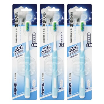 Shallop 刷樂 濃密亮白牙刷 SAA-H002-1 顏色隨機  1入  3支