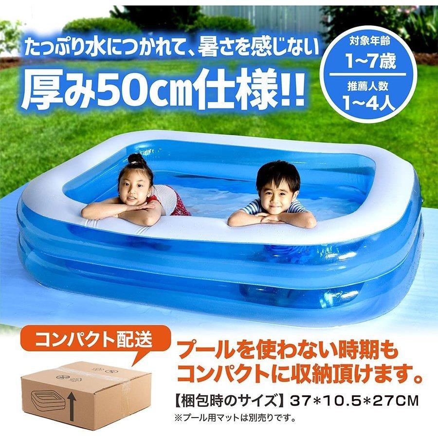 家庭用プールプール(子供たちを笑顔にするプール)ビニールプール子供用プール家庭用手動空気入れ付き大型スイミング