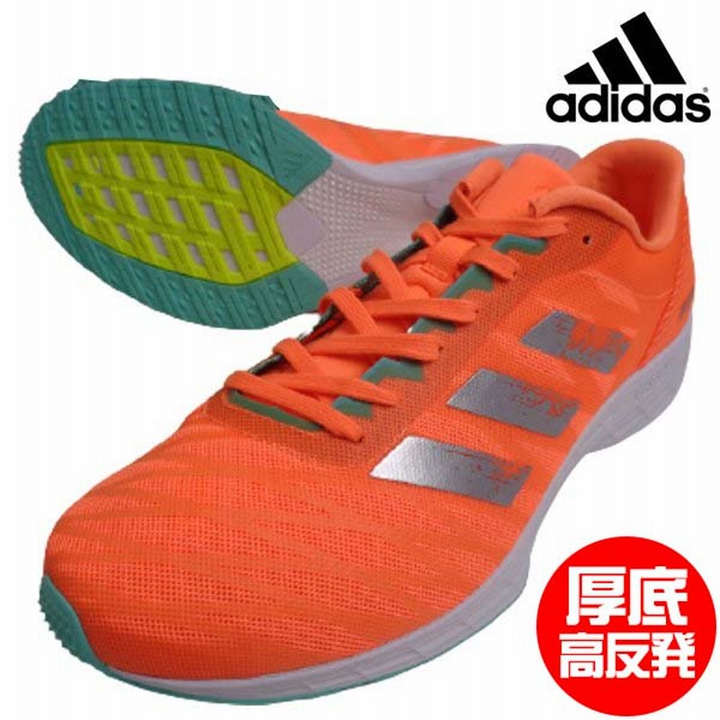 Adidas 3e hot sale