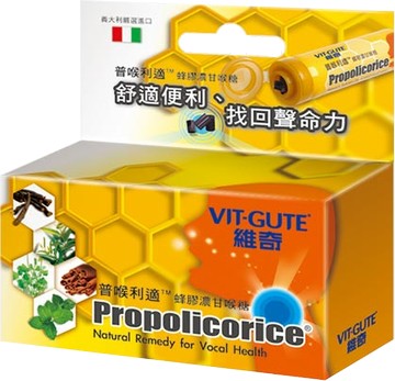 [維奇] 普喉利適 蜂膠濃甘喉糖 15公克/瓶
