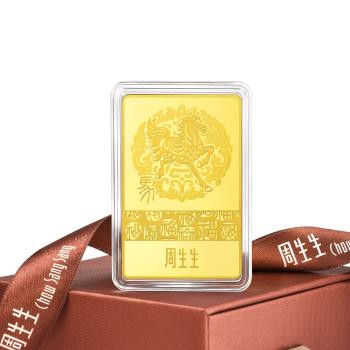 生生有禮 一馬當先 20克珍藏黃金金片_計價黃金