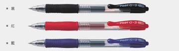 PILOT 百樂 BL-G2-38 G2中性自動筆 0.38mm / 支