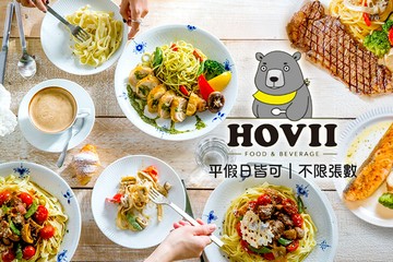 【高雄】高雄福華大飯店-Hovii Cafe #GOMAJI吃喝玩樂券#電子票券#中式