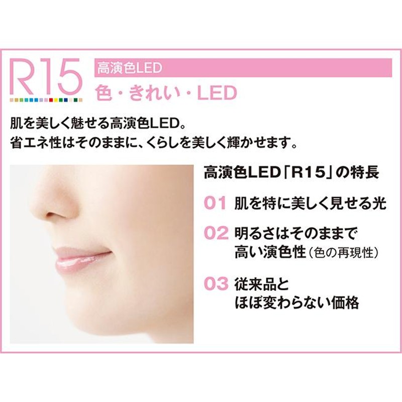 即納 LEDシーリングライト 10畳 OL251400R オーデリック | LINE