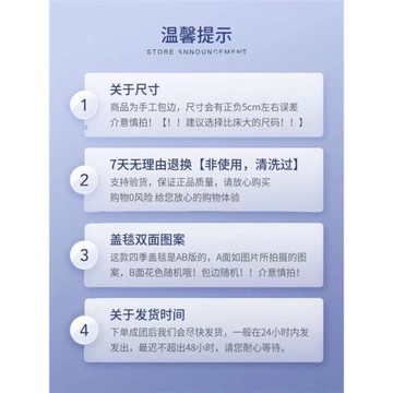 四季通用新款韓版榻榻米炕蓋罩防滑三層加厚四季通用柔軟親膚舒適