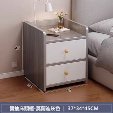 E家工廠 37公分雙抽床頭櫃 床邊桌 臥室收納櫃 027-KC（莫蘭迪灰色）