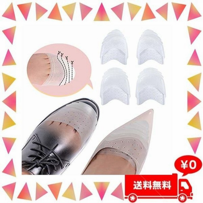 つま先保護カバー 靴のサイズ調整 2足分 つま先ズキズキ防止 シリコンパッド トウパッド つま先 衝撃吸収 クッション 足裏カバー キャップ 裁断可能 通販 Lineポイント最大0 5 Get Lineショッピング