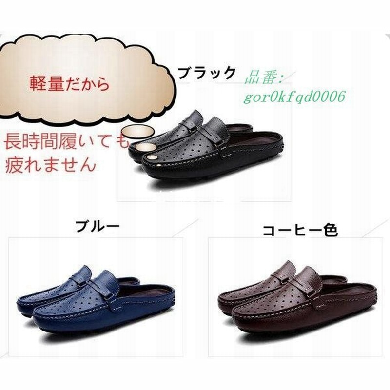 かかとなし シンプル 楽ちん クロッグ 履きやすい バンスピリット メンズ スニーカー メンズ メンズ靴 おしゃれ オフィスサンダル サンダル サボ 紳士靴 通販 Lineポイント最大get Lineショッピング