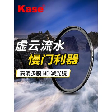 適用leica徠卡Q q-p萊卡Q2Typ116 可調ND減光鏡 中灰密度鏡ND濾鏡