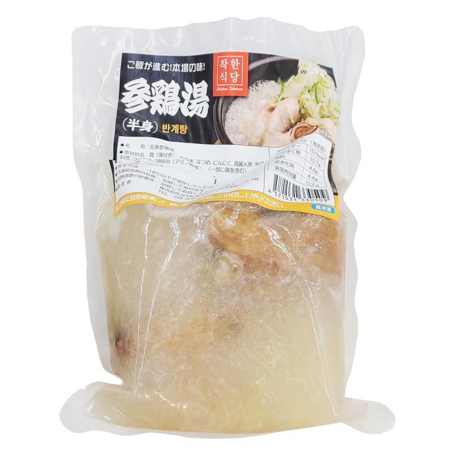 冷凍 チャッカン食堂  参鶏湯 (半身) 750g