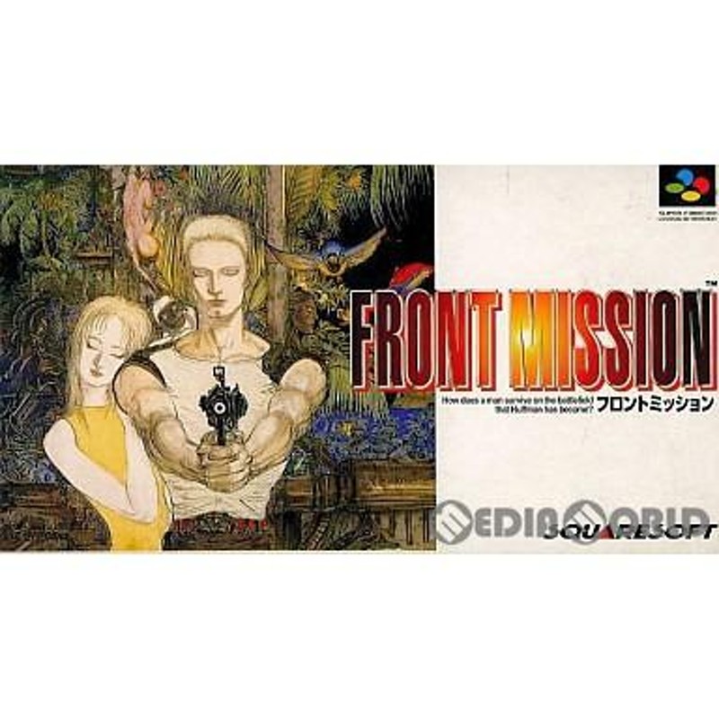 中古即納』{SFC}Front Mission(フロントミッション)(19950224) | LINEブランドカタログ