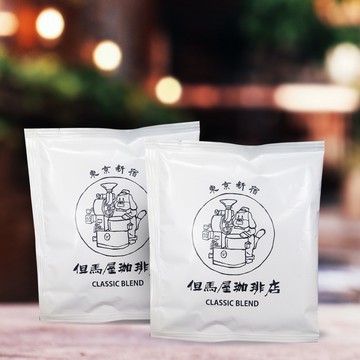 【但馬屋】曼特寧 1級 掛耳Mandheling Grade