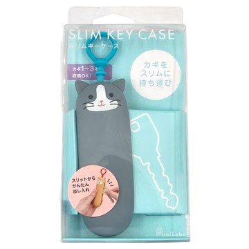 LIHIT LAB. 矽膠鑰匙套  賓士貓  130 x 33 x 20mm