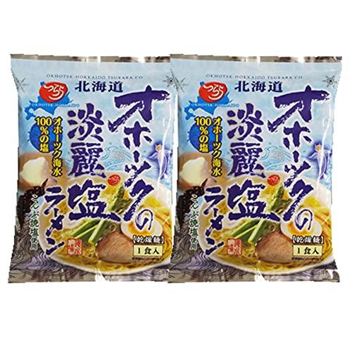 オホーツク淡麗塩ラーメン 1袋×2個 オホーツクの塩 使用