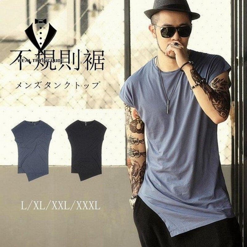 Tシャツ 不規則裾 個性的 タンクトップ メンズ トップス 丸首 カットソー 夏服 おしゃれ メンズファッション 通販 Lineポイント最大0 5 Get Lineショッピング