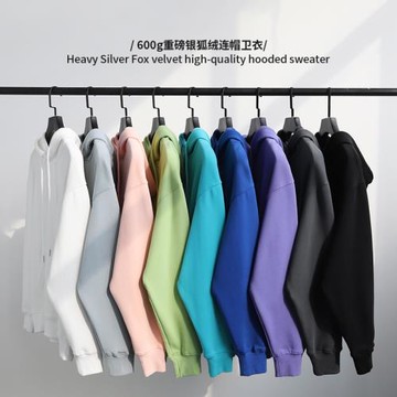 600g重磅銀狐絨多色連帽衛衣 牛奶絨清新色柔軟親膚情侶款套頭衫