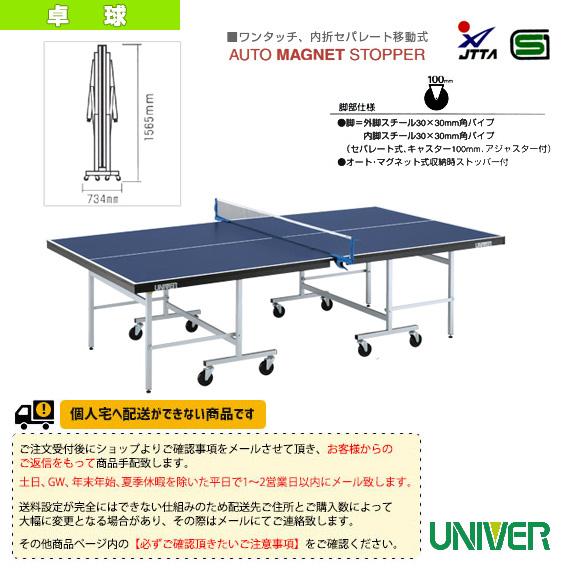 ヤサカ 卓球 コート用品]軽量フェンス（K101）-