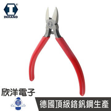 ※ 欣洋電子 ※ 硬漢工具 5英吋歐式斜口鉗(IA03-130) #實驗室、學生實驗、電路板、家庭用#