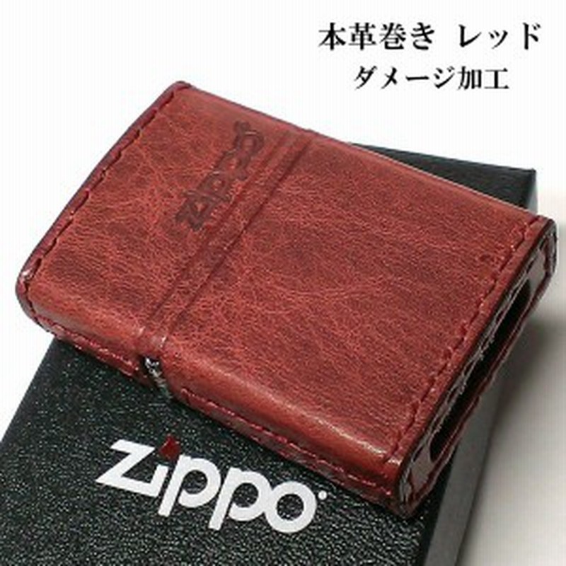 Zippo ライター 本革巻き ジッポ ダメージ加工 レッド かっこいい 赤 牛革 ユーズド仕上げ ジッポロゴ シンプル おしゃれ ギフト 通販 Lineポイント最大1 0 Get Lineショッピング