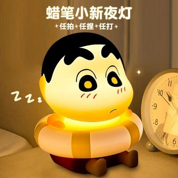 臺灣爆款✨蜡笔小新小夜灯拍拍灯创意礼物卡通可爱解压小新创意摆件