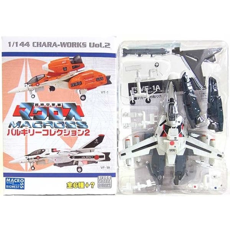 エフトイズ 1 144 バルキリーコレクション VF-1A 2種類 - 航空機 ...