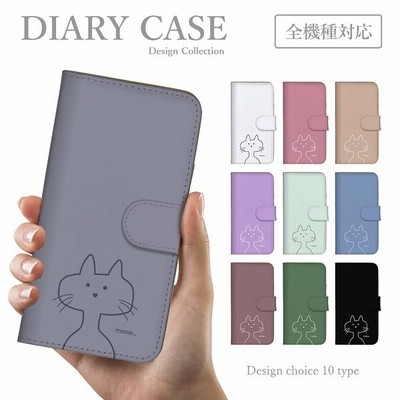 スマホケース 全機種対応 Iphone ケース 手帳型ケース 韓国 おもしろい 熊 くま テディベア くすみカラー アンドロイド ケース カバー かわいい 通販 Lineポイント最大get Lineショッピング