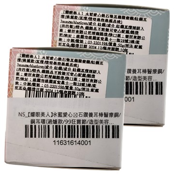 Brilliant Beauty 耀眼美人 愛心鋯石鑽養耳棒醫療鋼/鈦鋼耳環 過爐款 2對 2組  水藍色