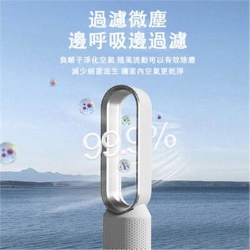 【現貨速發】110v無業風扇 20寸床頭落地台式 無葉風扇 家用電風扇 無頁靜音 空氣過濾