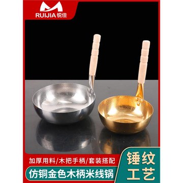 商用仿銅不銹鋼米線鍋云南特色小鍋水瓢湯鍋加厚燃氣灶專用小鍋