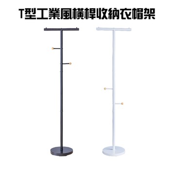 金德恩 台灣製造 一組 T型工業風衣帽架 衣帽架 毛巾架 臥室收納 吊衣架 曬衣架 掛衣架 曬衣支架