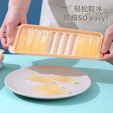 價 冰柱冰格夏季冰條冰格長條冰塊模具飲料易拉罐製冰神器製冰盒夏日冷飲 易脫模 居家自製冷飲泡茶調酒專用冰格模具 製冰模具