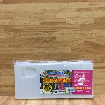 【阿翔小舖】『旻新』雷鳥 24色調色盤LT-006 調色不暈開