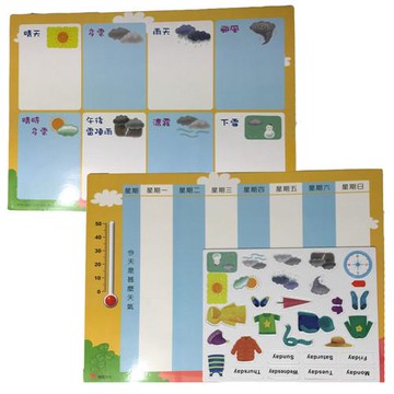 孩子國-好玩磁貼書-今天的天氣+神奇拍拍板超值組（學習教具磁貼書）