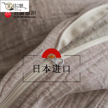 【台灣公司現貨速發】日式侘寂風素色棉麻雙層紗四件套A類母嬰級紗布簡約床亞麻YKK拉鏈