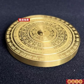 免運🙏🏻🙏🏻紫南宮過爐 開光🔥八月初更新-【新款多層】黃銅實心複古羅盤太極指尖隨身陀螺雙麵手把旋轉擺件 MY2