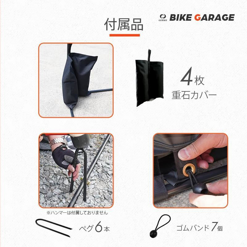 Yahoo1位】バイクガレージ Mサイズ 防水 UVカット 難燃 盗難