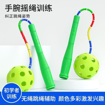 【競速訓練】跳繩 竹節跳繩 無繩跳繩 兒童跳繩 成人跳繩 競速跳繩 訓練跳繩 幼兒園小學生適用 可調節長度 耐磨防打結