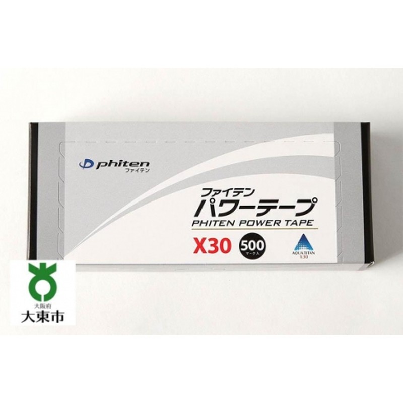 Phiten】ファイテン パワーテープ X30 500マーク入 BD08 | LINE