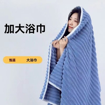 台灣現貨 雪花絨浴巾 雲朵絨毛巾 幹髮帽 加大加厚 超吸水快乾 觸感柔軟細膩 親膚不刺激 不易掉毛、不褪色，耐用性佳