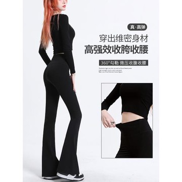 特大碼微喇褲200斤女秋冬季運動鯊魚褲3胖MM彈力顯瘦加絨厚瑜伽褲