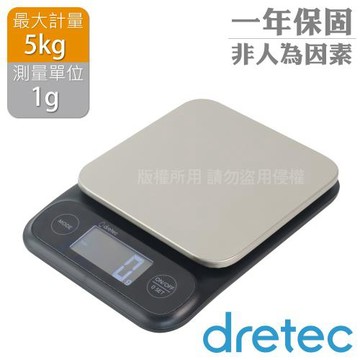 【日本dretec】日本特莉不銹鋼秤盤大螢幕夜光電子秤-g/ml-5kg黑色(KS-516BK)