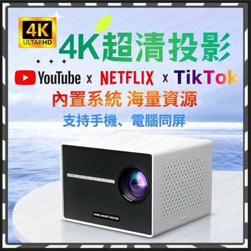 無線投屏器 4k 電視棒 投屏器 無線電視棒 手機投屏器 手機轉電視 手機接電視 投影 手機轉接電視螢幕 手機投影